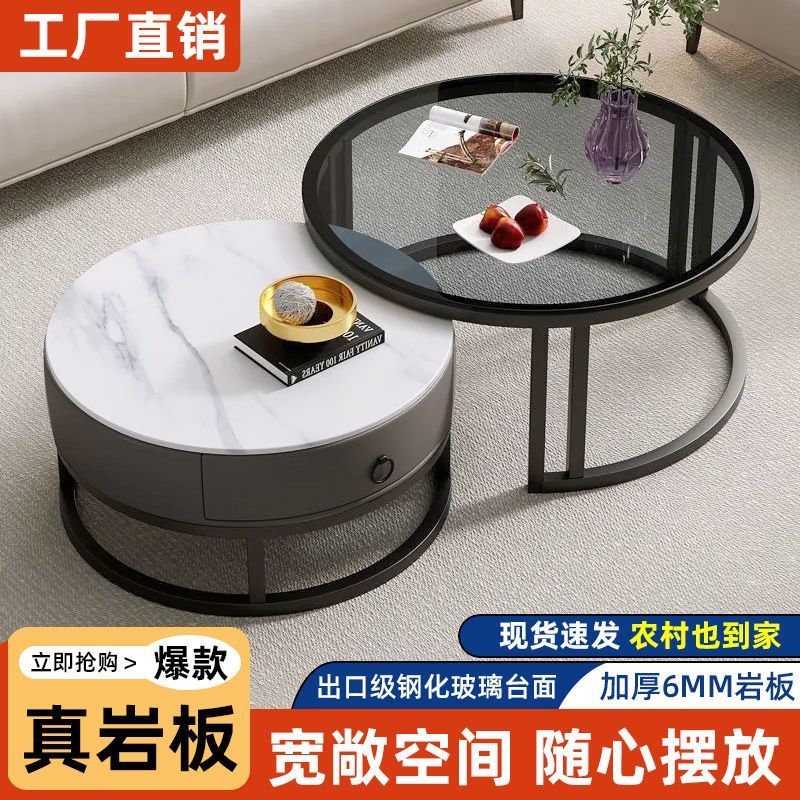 【爱家优选】茶几家用客厅岩板组合茶几小户型带抽屉小户型现代简约