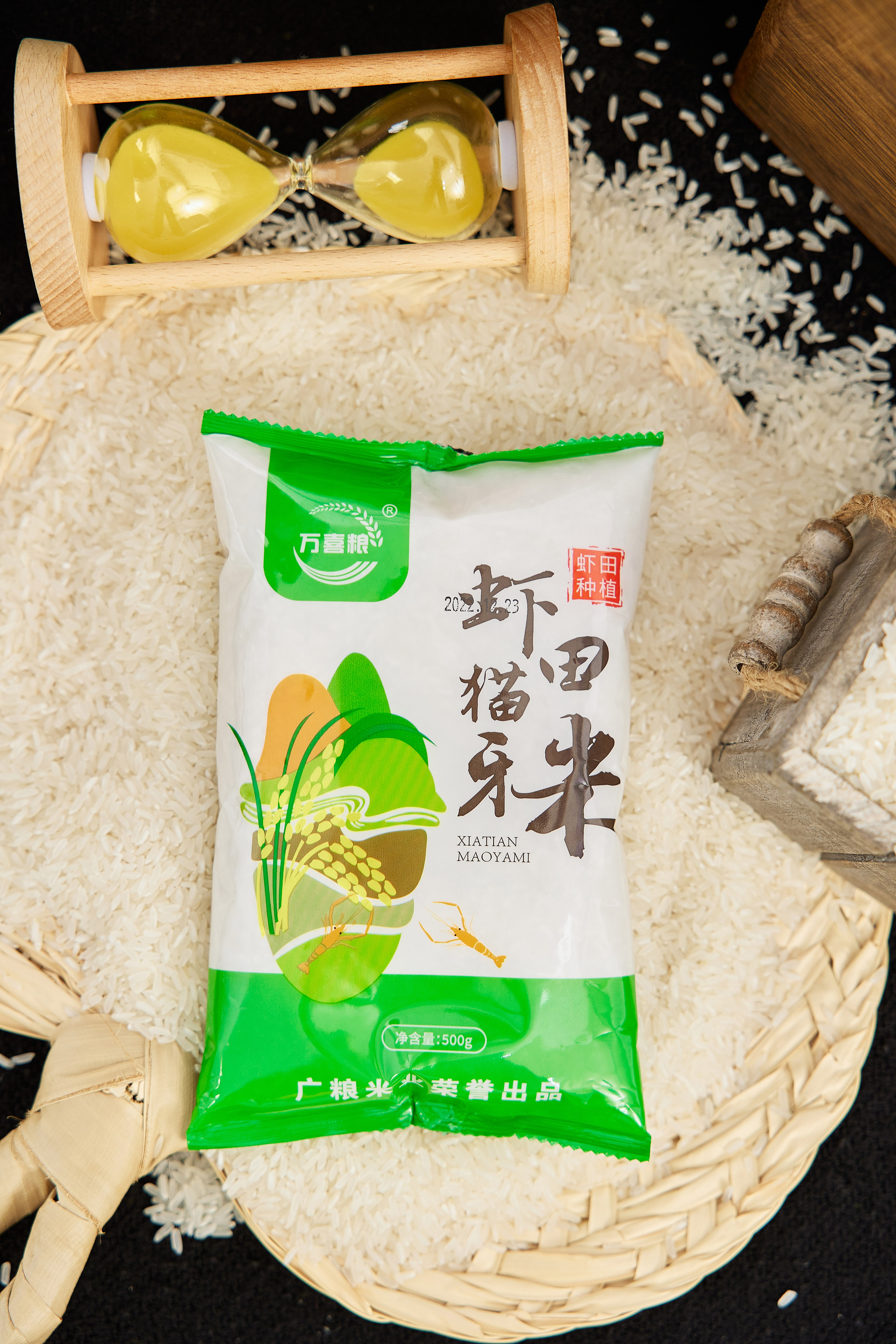 【虾田米500g】商家福利 有问题联系腰带店铺客服