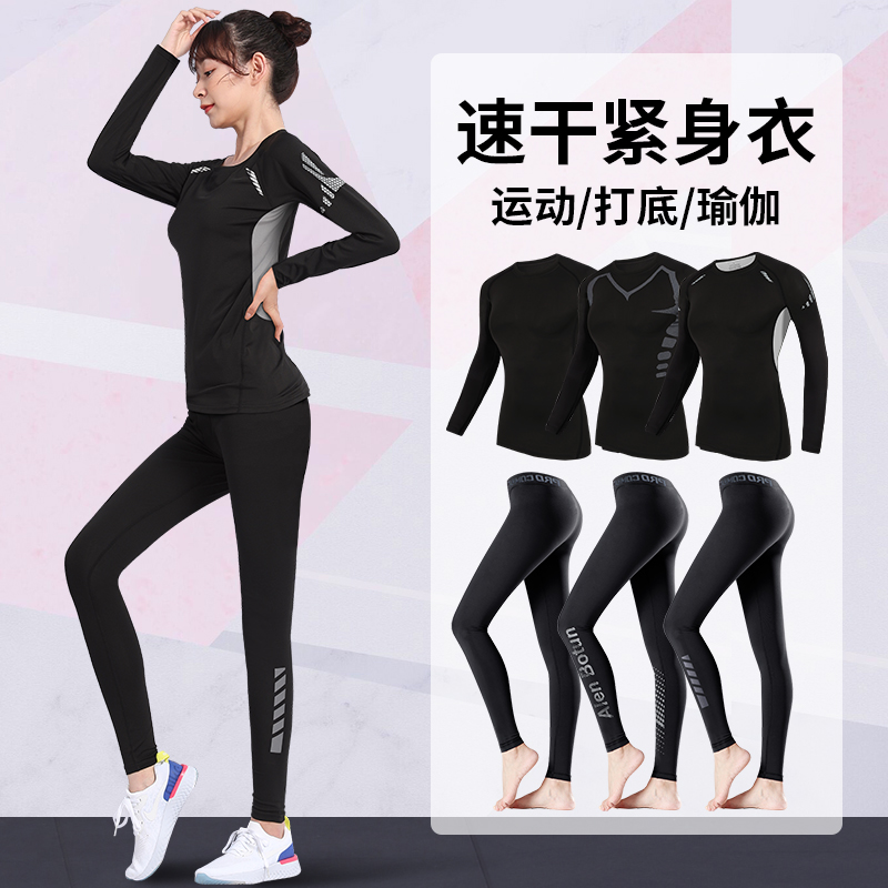 安踏神行紧身衣女运动速干内衣套装跑步上衣瑜伽高弹训练服大码打