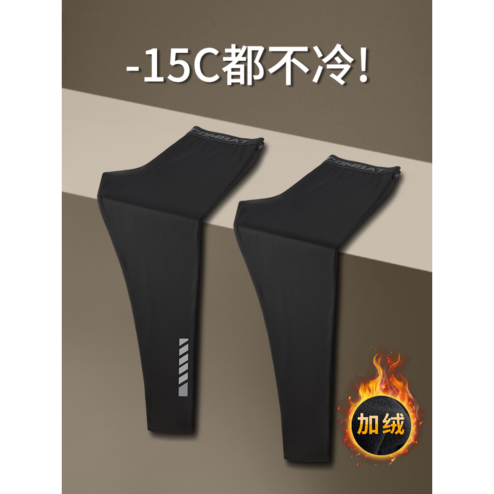 安踏神行保暖裤男秋裤打底内穿冬季加绒薄款鲨鱼紧身修身加长芭比