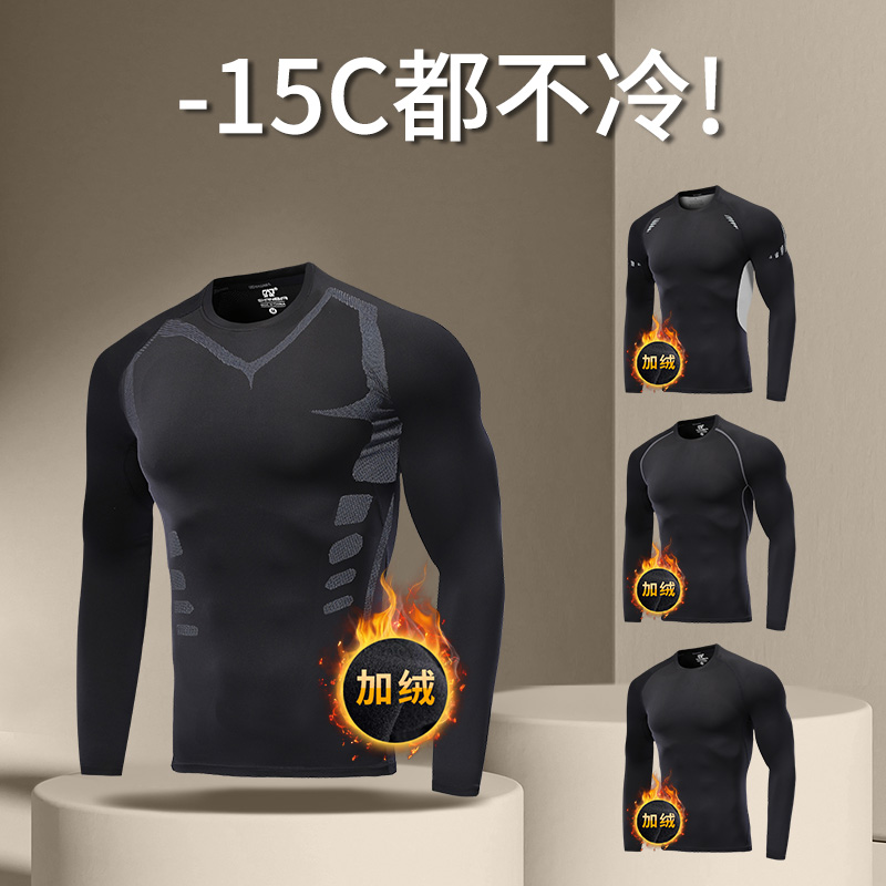 安踏神行健身衣服男运动跑步加绒长袖秋冬速干紧身打底保暖衣训练
