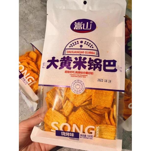 嵩山锅巴102g*5袋平底锅锅巴什夫大黄米锅巴网红休闲零食海港铺子