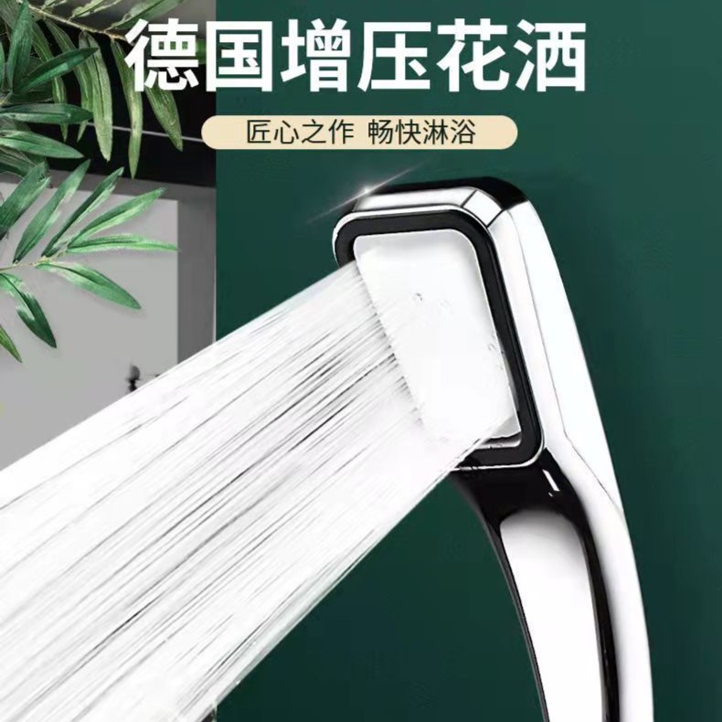 花洒喷头增压超强淋浴套装洗澡水龙头浴霸沐浴淋雨加压花晒莲蓬头