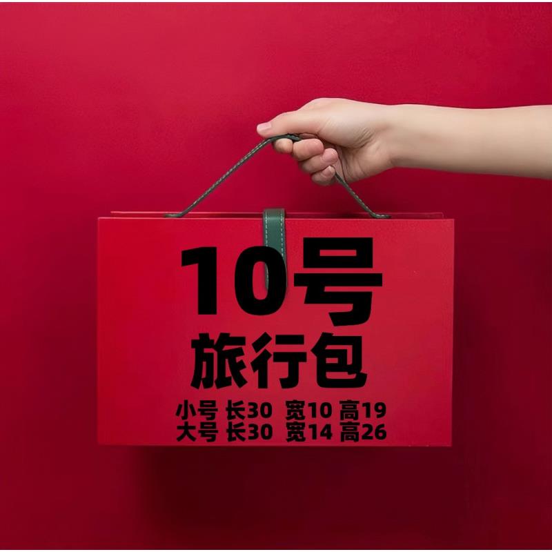 【10号】TT 2023网红潮流时尚轻奢复古旅行包6572