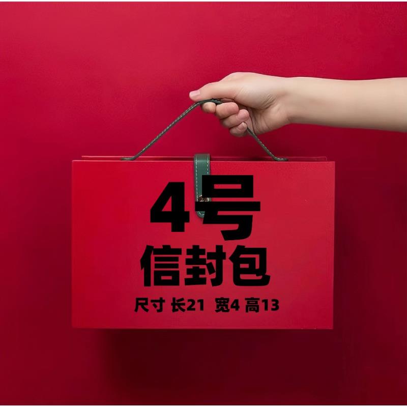 【4号】2023新款单肩斜跨休闲链条信封包77023
