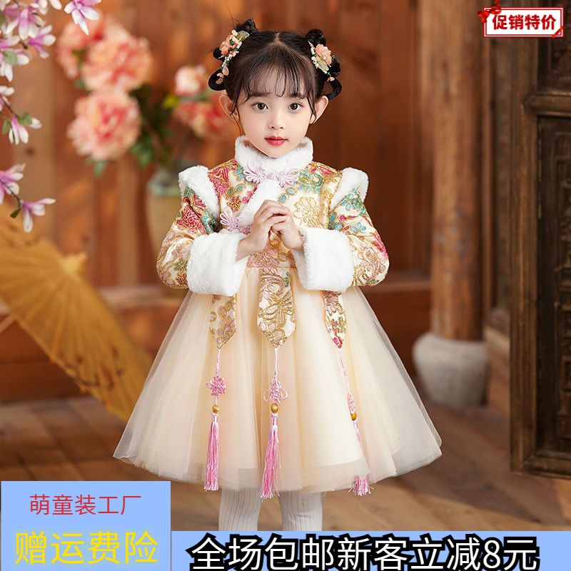 汉服女童冬款拜年服2022新款过年服加绒唐装兔年童装儿童新年冬季