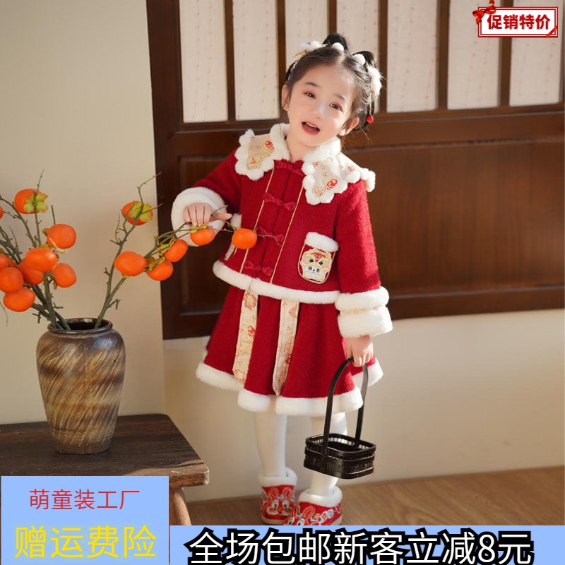 女童拜年服冬装儿童过新年衣服女宝宝周岁礼服汉服套装中国风唐装