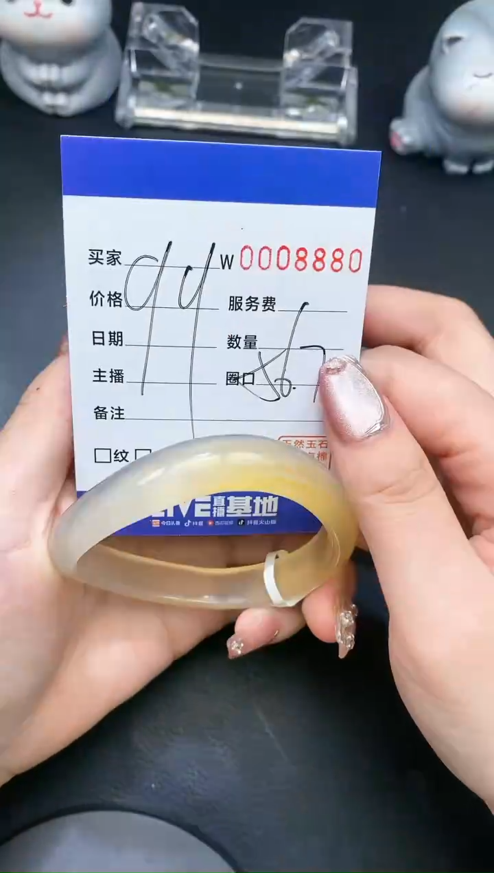 【闪购商品】玛瑙/玉髓手镯未镶嵌8880