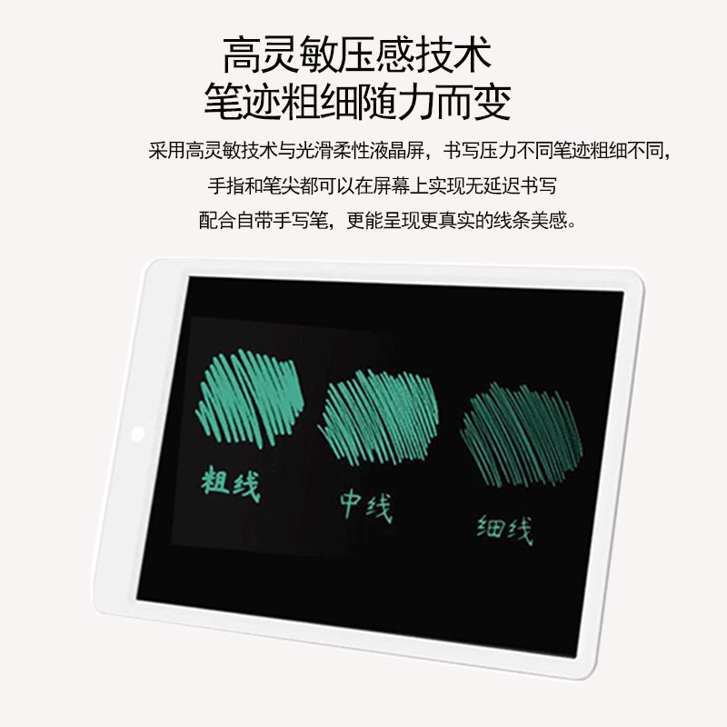 PS Board/磐写【旗舰版】液晶手写板儿童绘画板益智涂鸦板写字板_3C数码 