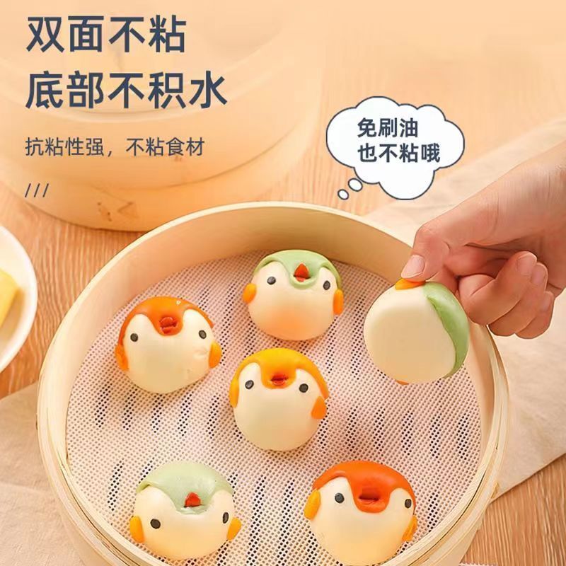 硅胶蒸笼布食品级硅胶蒸布不沾家用蒸锅小笼包垫笼屉蒸馍耐高温