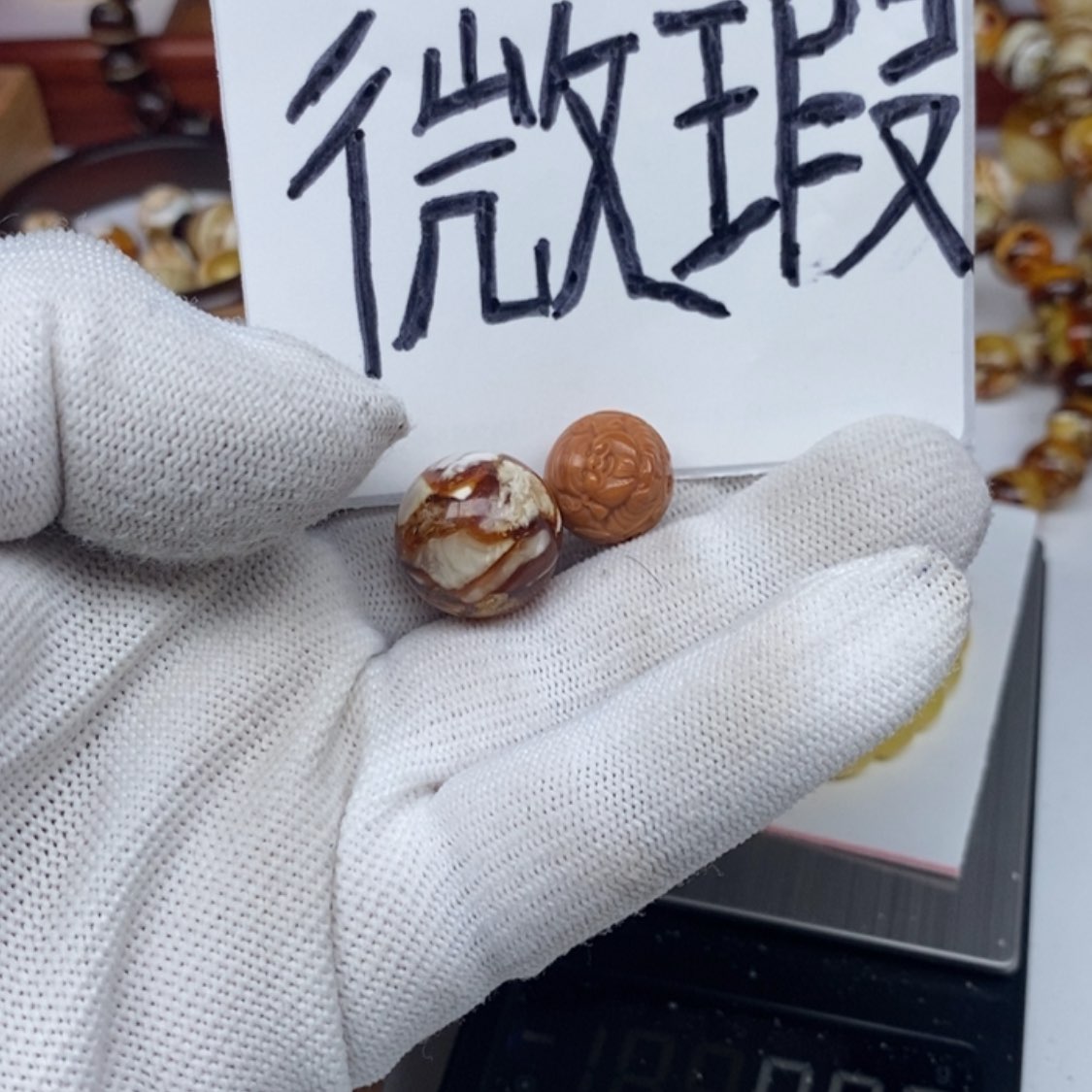 【闪购商品】猴头核桃吊坠215