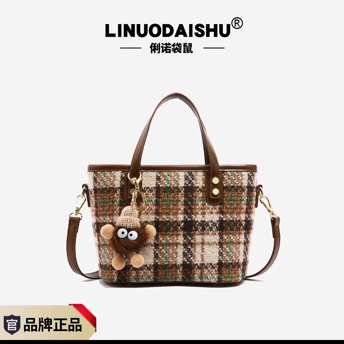 【袁媛设计师款  送挂件】时尚新款女包百搭潮流单肩棕色斜挎包2840