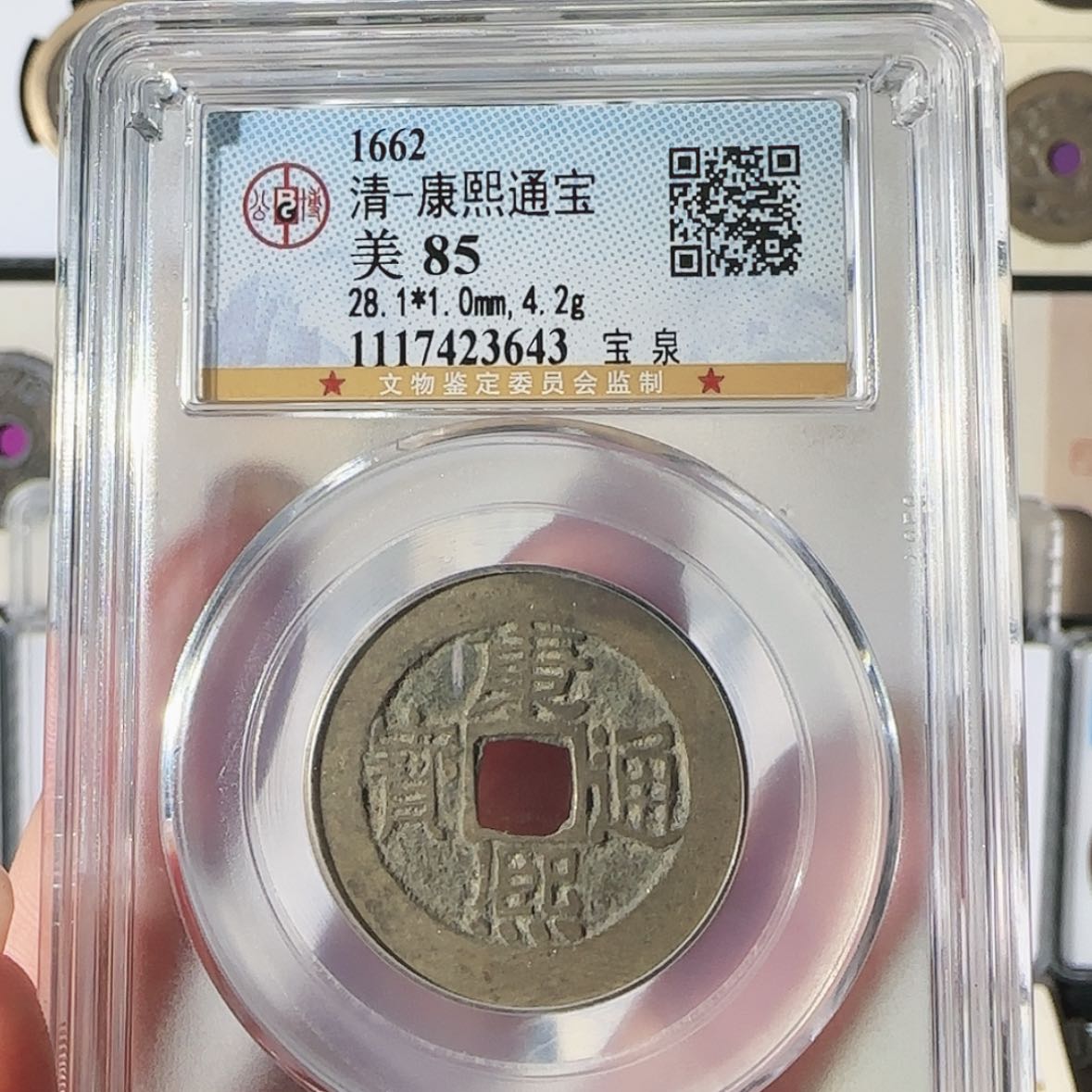 【闪购商品】铜汪***会娇0194康熙