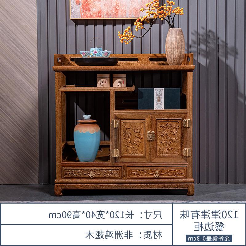 红木家具茶水柜鸡翅木餐边柜轻奢储物全实木新中式玄关柜子碗橱柜