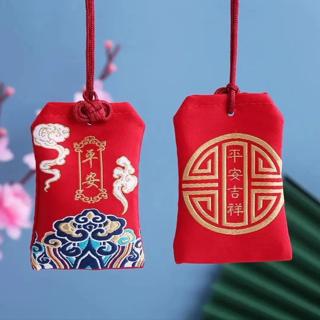 【5元包邮】平安福袋红色空袋守护挂件小香囊随身布袋符袋车挂脖