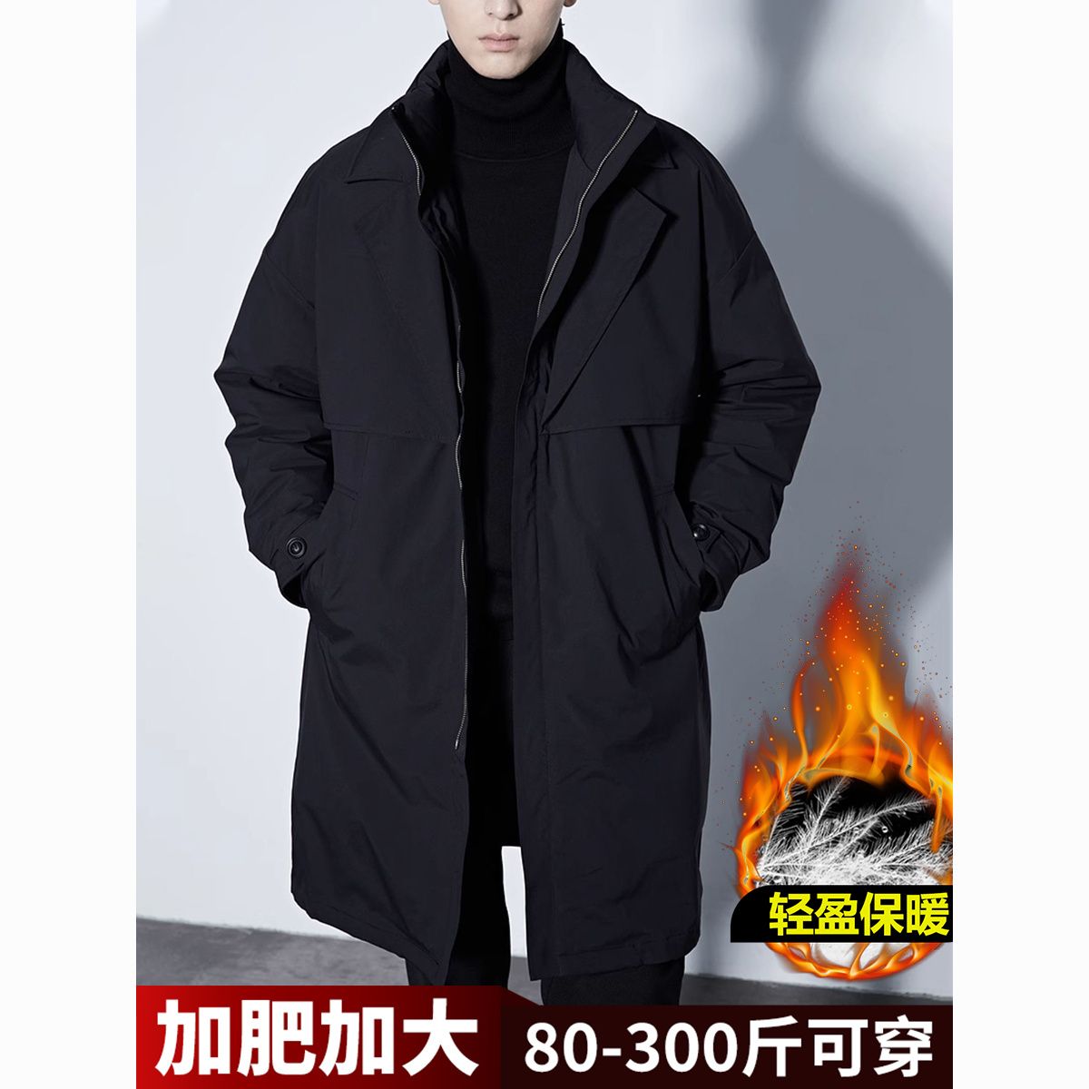 波司澄男士高级感中长款羽绒棉服冬季新款宽松休闲防风保暖