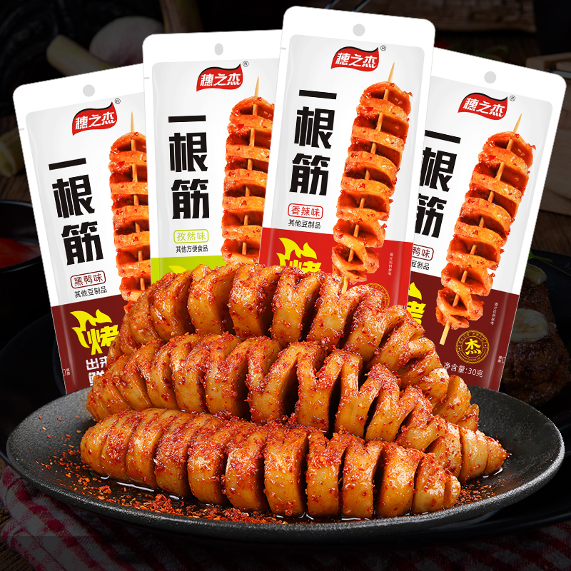 穗之杰一根筋烤面筋30g网红素肉小吃香辣烧烤整箱零食休闲食品