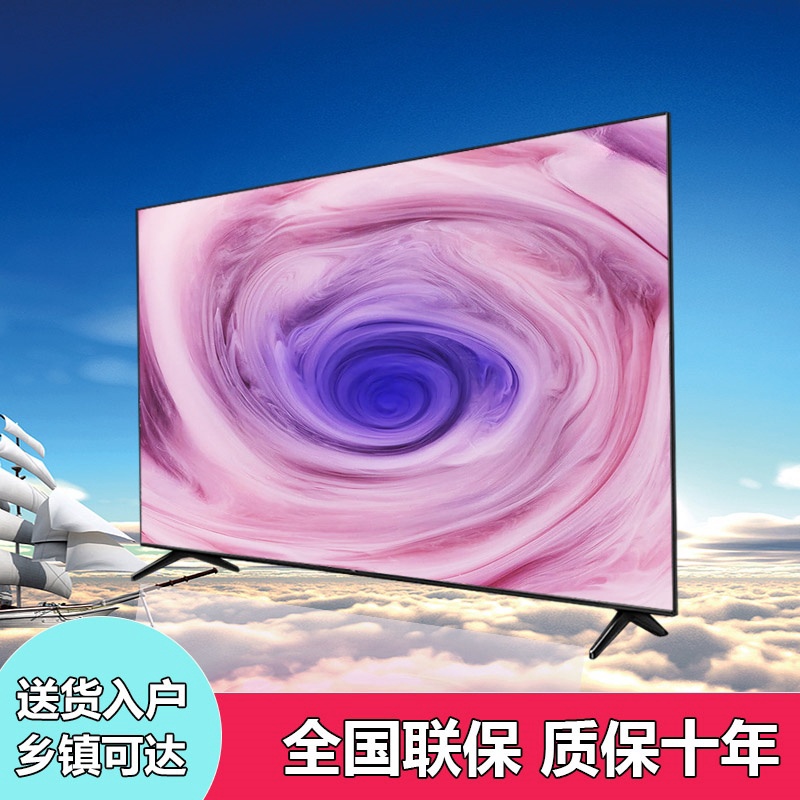 【源头工厂】86英寸全面屏液晶高清蓝牙无线电视机智能语音投屏防爆