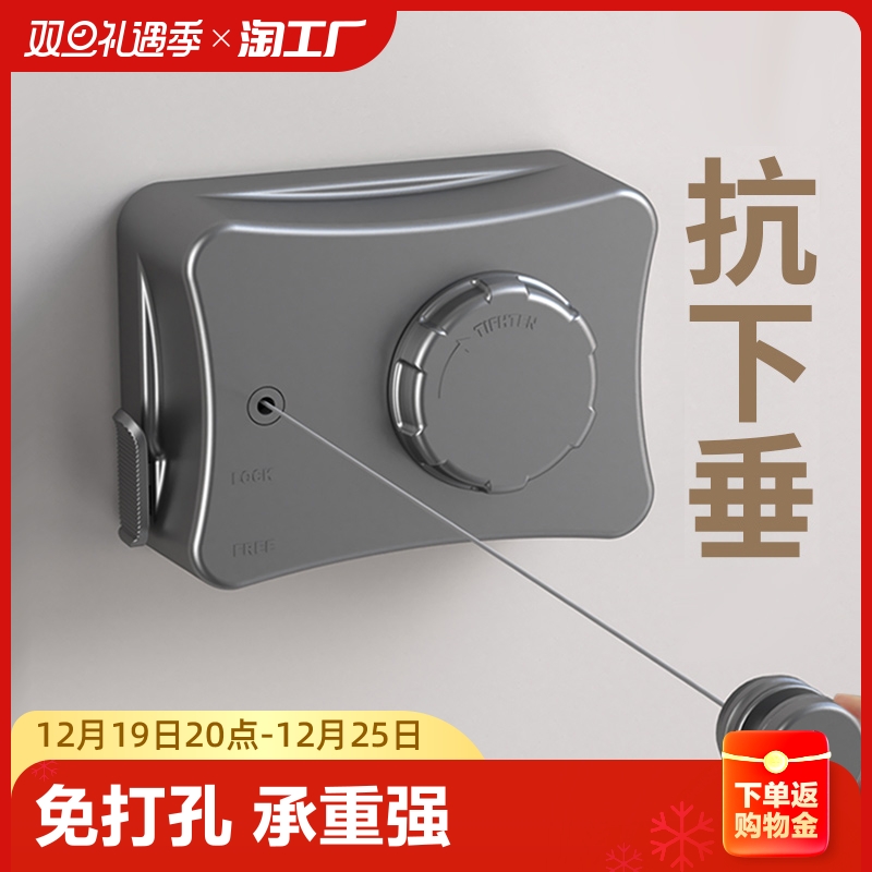 隐形晾衣绳晾衣服神器绳子室内免打孔化妆室伸缩钢丝绳架晾晒