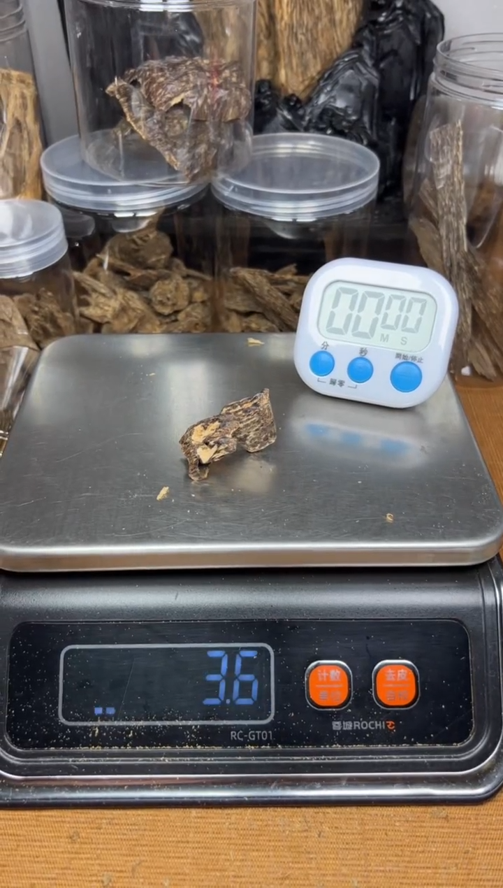 【闪购商品】沉香熏香《都蓬》