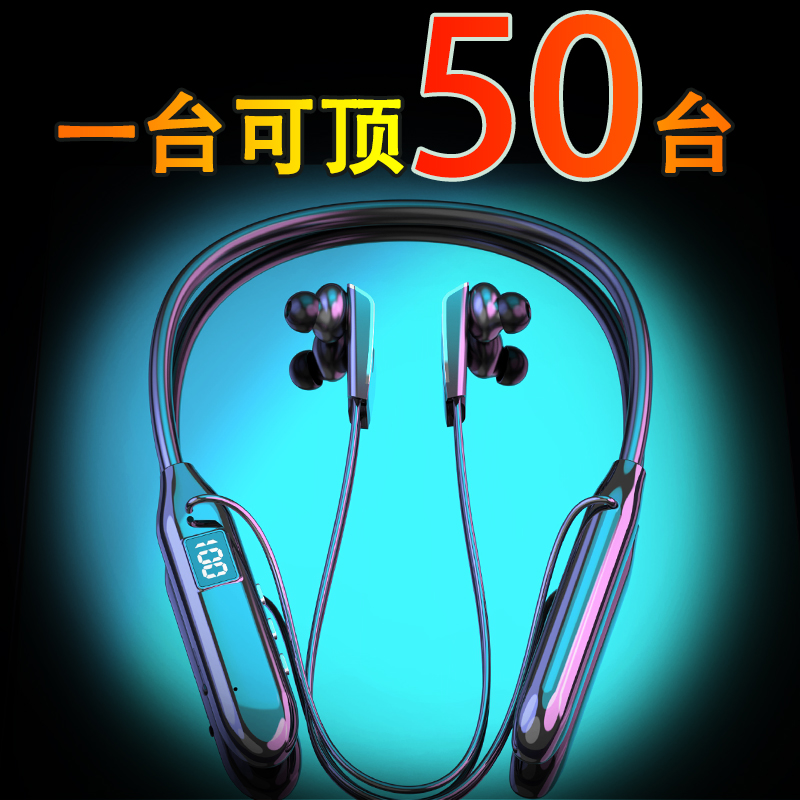 蓝牙耳机72小时超长待机商务通话适用于华为OPPO苹果小米vivo通用