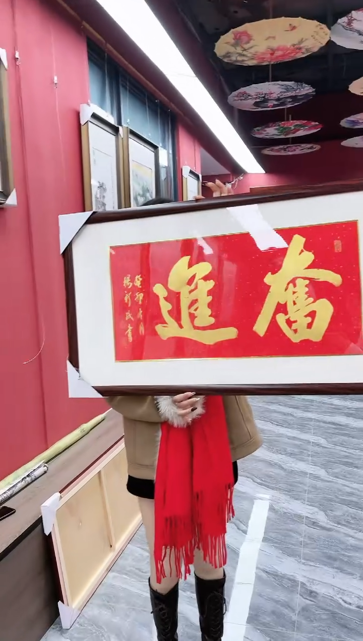 【闪购商品】绘画奋进不带框