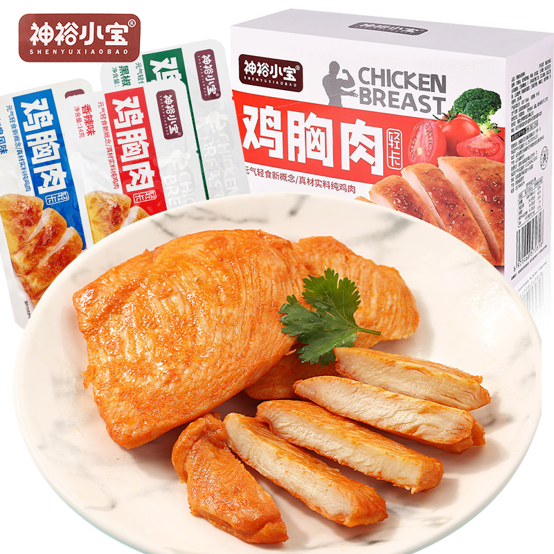 神裕小宝香辣黑椒奥尔良风味鸡胸肉网红休闲解馋办公室零食整整盒