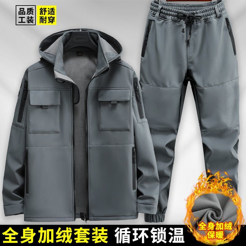 大码秋冬加绒加厚工作服套装男户外冲锋衣防风防水防寒保暖工装服