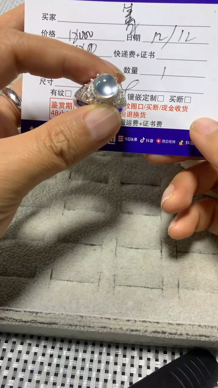 【闪购商品】定制翡翠未镶嵌天然翡翠A货铜托戒指定