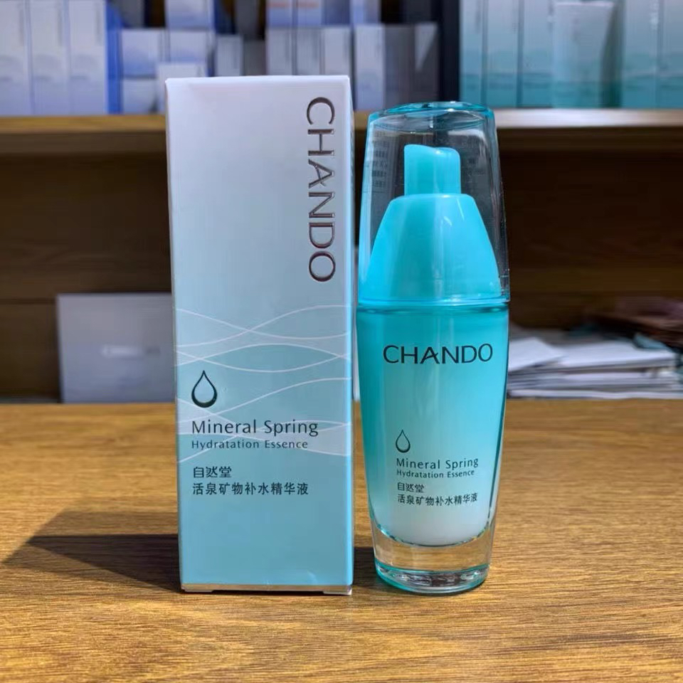活泉矿物补水精华液玻尿酸补水保湿滋养修护爽肤不油腻