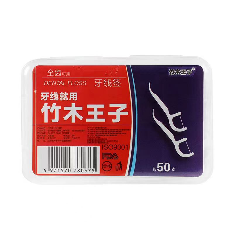 【牙线发三盒】 非 发绳/发圈