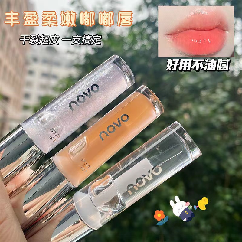 novo唇油玻璃唇无色透明保湿滋润镜面唇釉女学生平价口红嘟嘟唇蜜