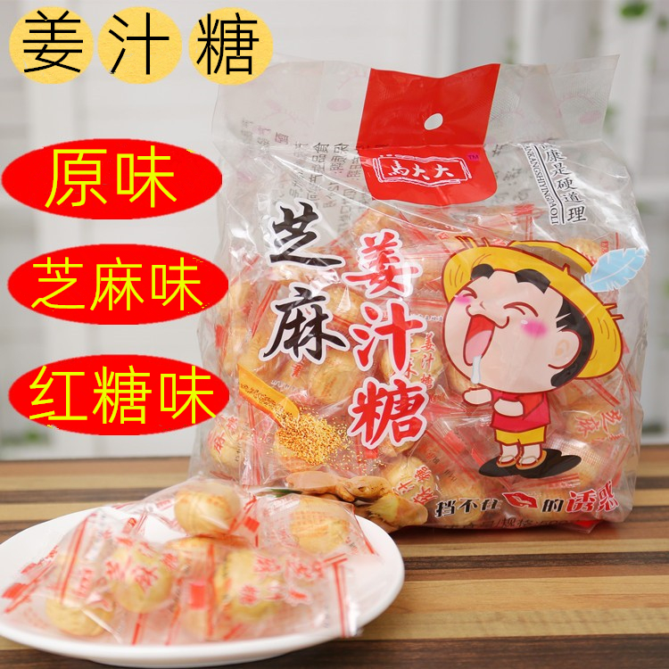 姜糖芝麻姜汁糖生姜老姜手工硬糖喜糖马大大原味红糖姜糖山东特产