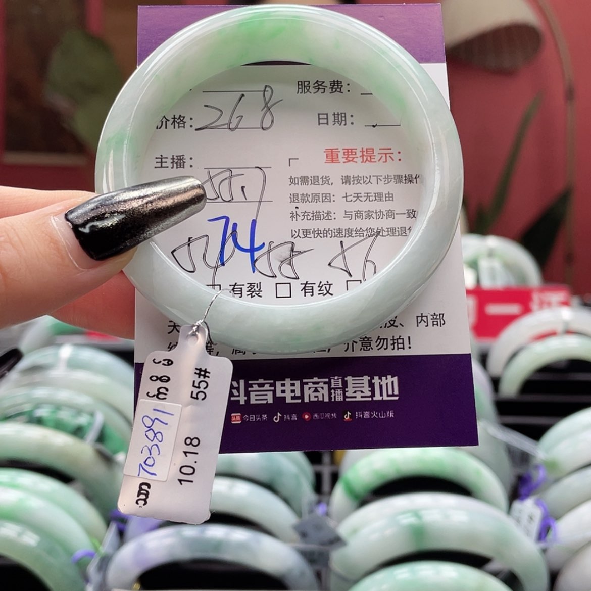 【闪购商品】翡翠翡翠手镯未镶嵌玉*74