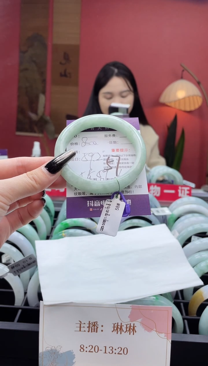 【闪购商品】翡翠手镯未镶嵌57