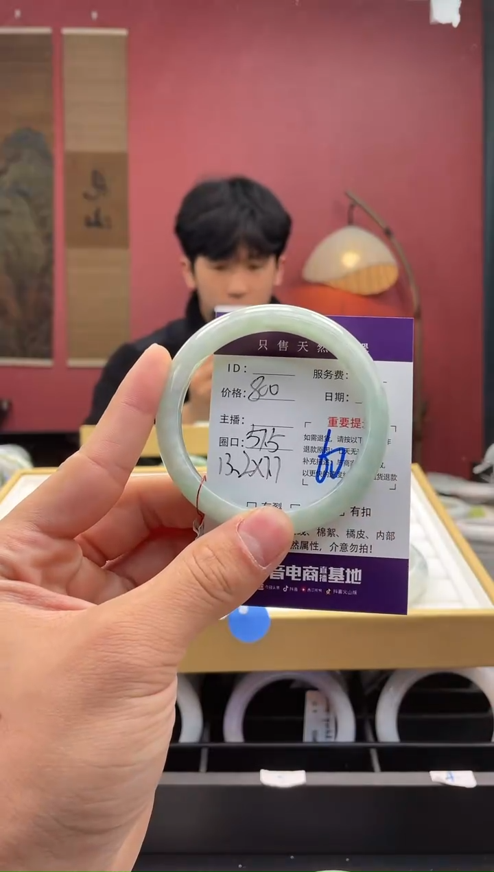 【闪购商品】翡翠手镯未镶嵌60