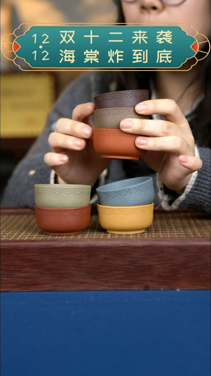 【闪购商品】紫砂茶壶冯仓+进 七色主人杯