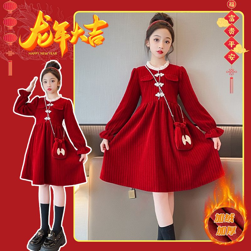 2023女童秋冬配外套连衣裙小女孩红色加绒加厚拜年服中大童洋气潮