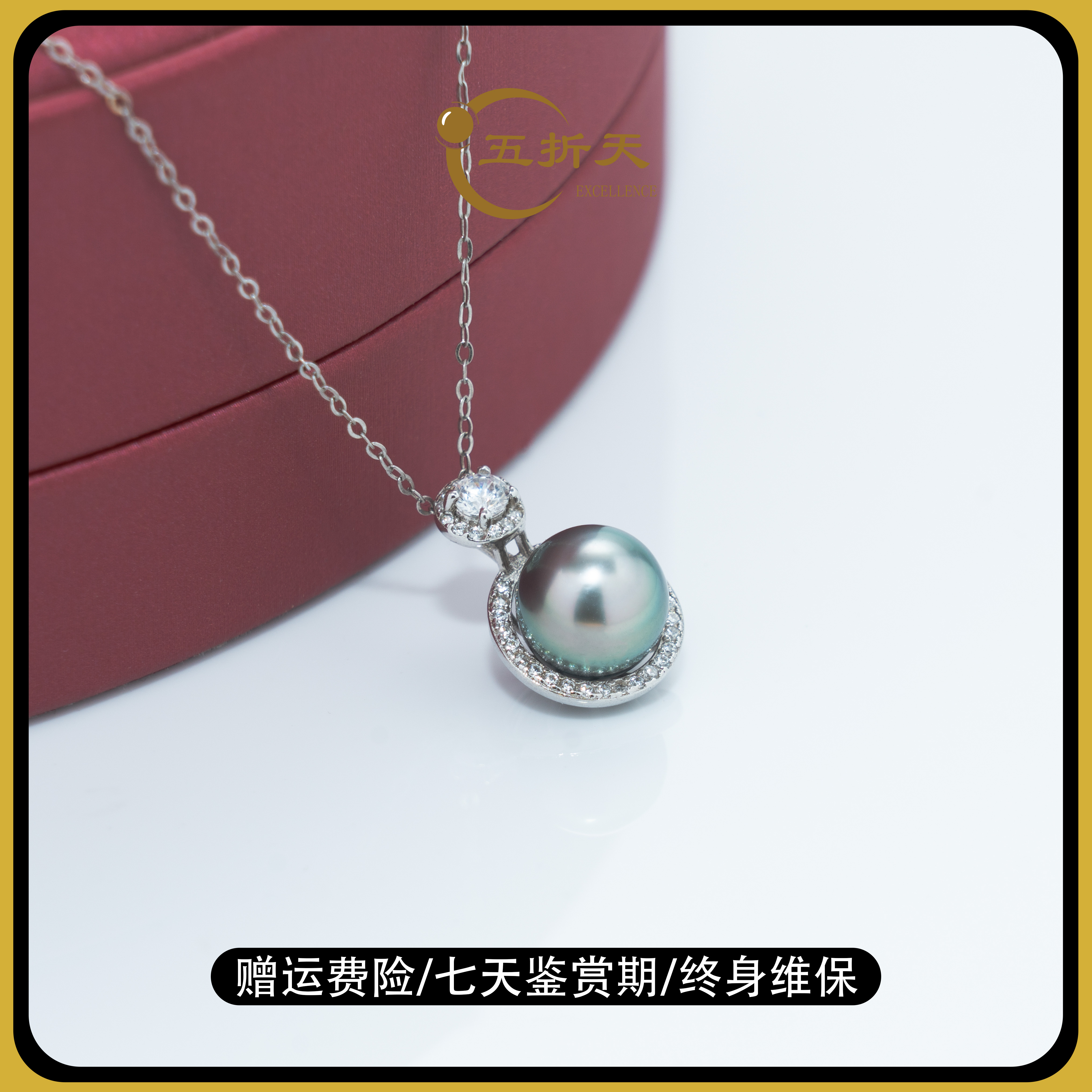 五折天Z496  S925银海水大溪地吊坠9-10mm