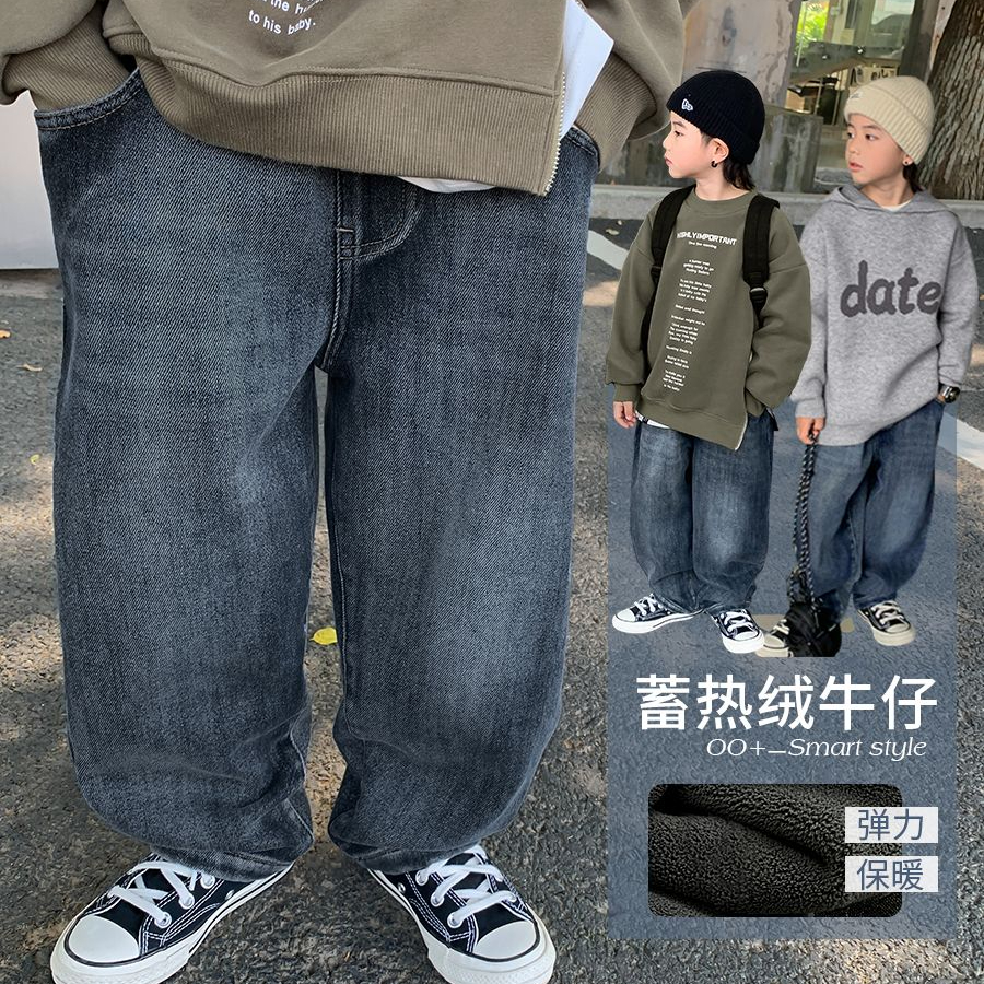 男童加绒裤子冬装2023新款中小童宽松牛仔裤加厚宝宝一体绒长裤潮