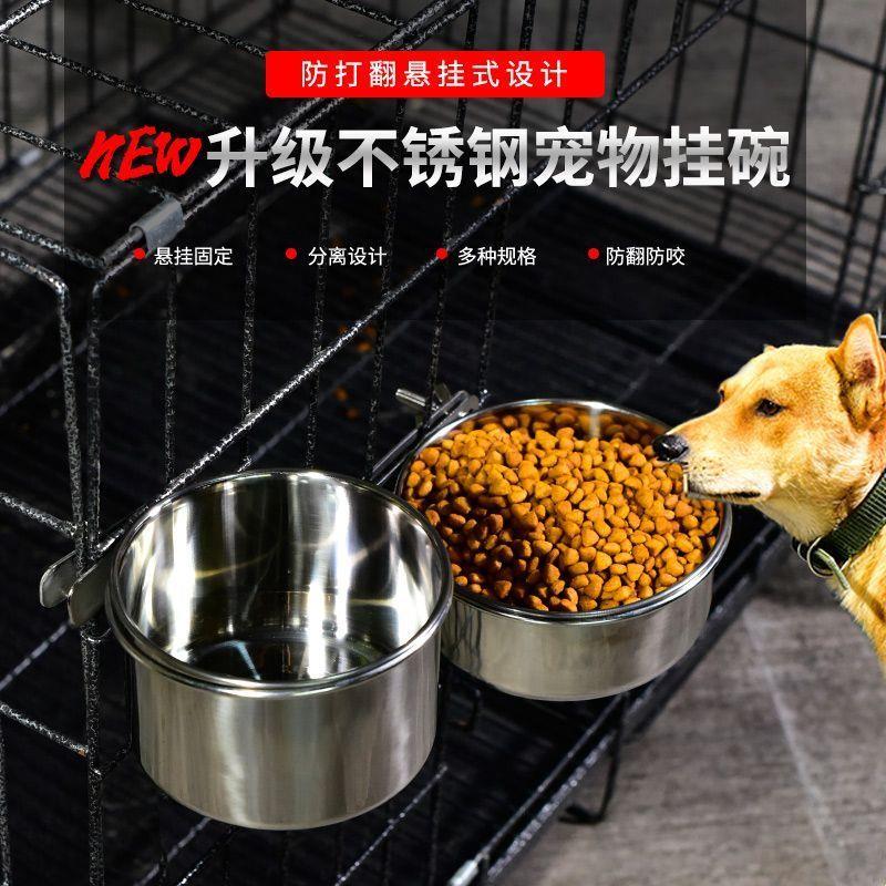 加厚狗食盆狗碗狗盆悬挂式猫碗不锈钢防打翻狗饭盆大型犬宠物用品