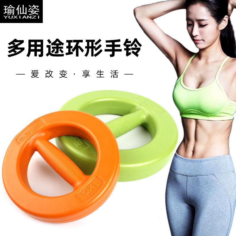 环形哑铃一对女士哑铃拳击儿童家用健身器材瑜伽瘦手臂跳操新哑铃