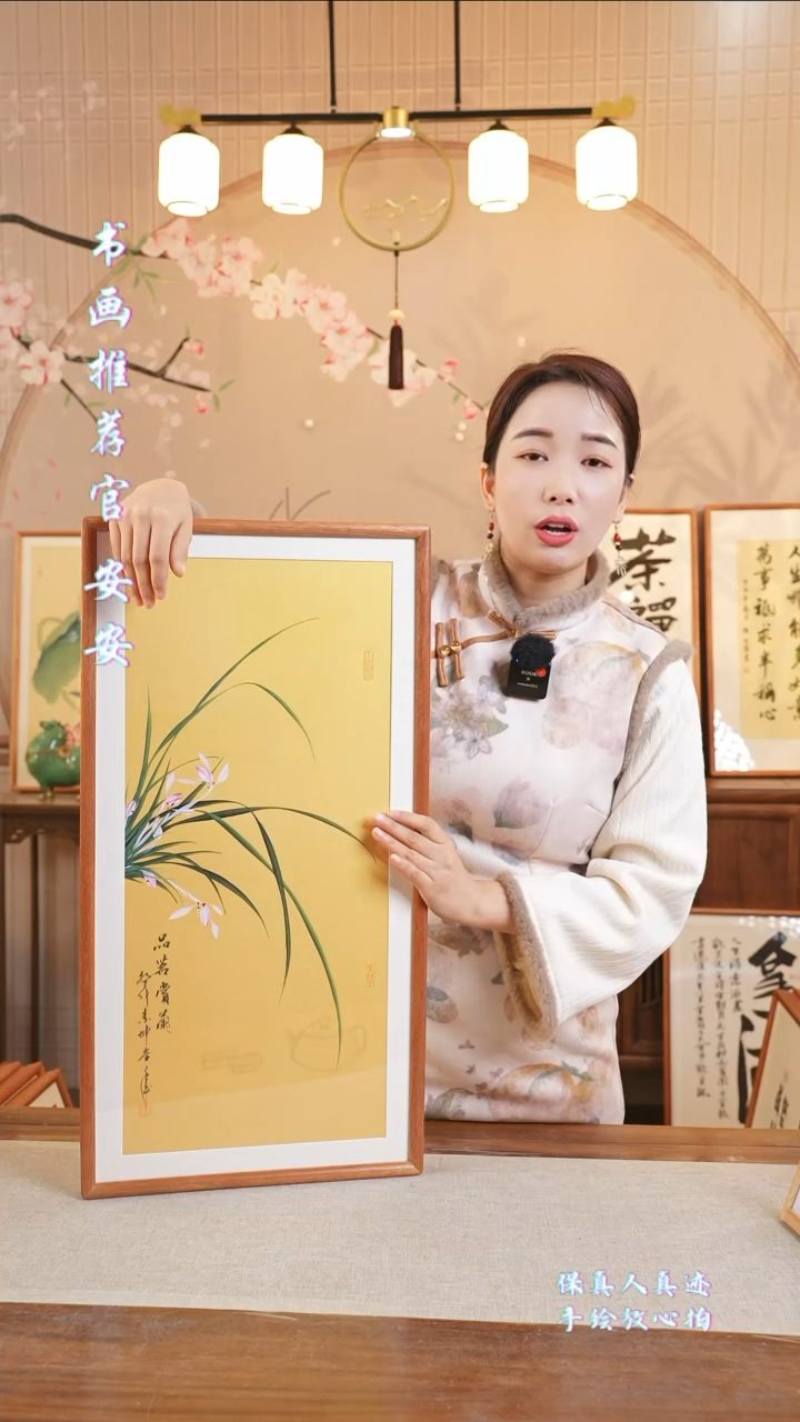 【闪购商品】绘画金世坤 36*69 金底兰花竖29*