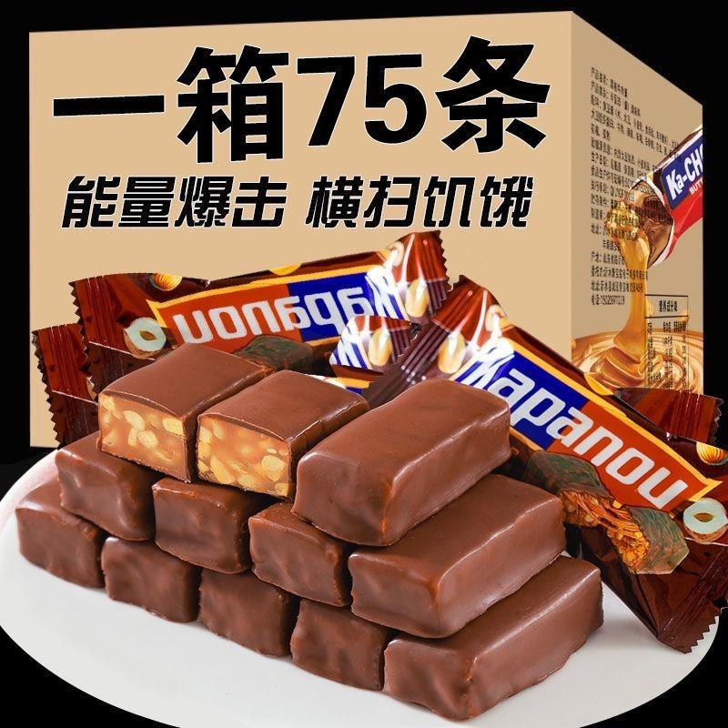 果仁花生夹心巧克力能量棒式糖果零食批发喜糖年货充饥零食