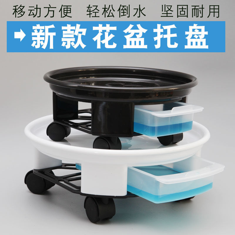 可移动接水盘移动花盆托盘脚轮底座花盆托盘加厚万向托花架家用nu