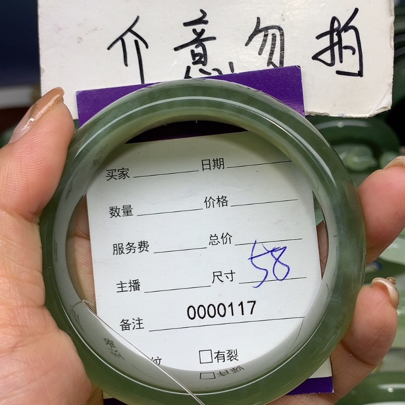【闪购商品】蛇纹石玉手镯未镶嵌