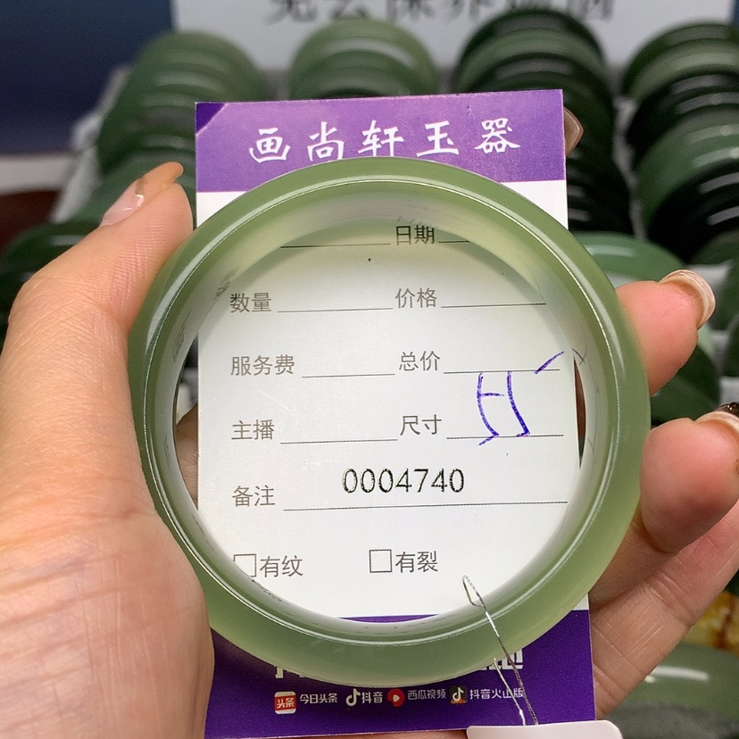 【闪购商品】蛇纹石玉手镯未镶嵌鱼**、