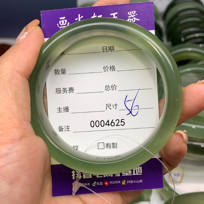 【闪购商品】蛇纹石玉手镯未镶嵌燕*