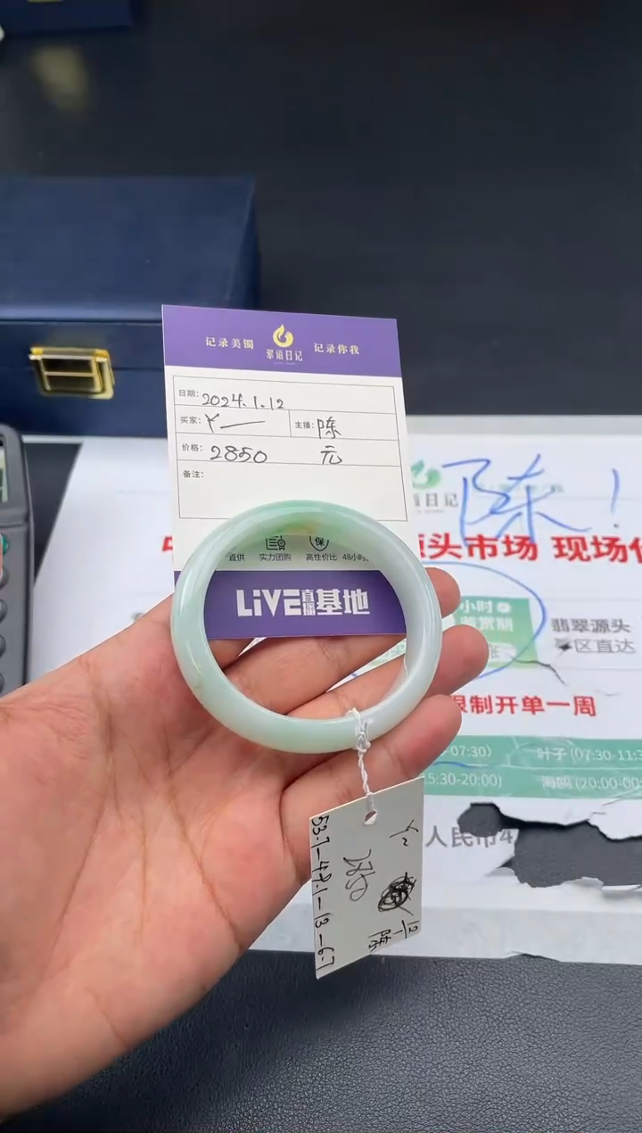 【闪购商品】翡翠手镯未镶嵌亲联系小耳机确认购买须知哦~
