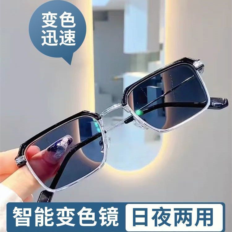 痞帅变色近视眼镜男款防蓝光辐射可配护目眼睛潮流方框斯文败类女